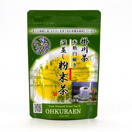 Japanese powdered green tea harvested in summer, FUNMATSUCHA SUMMER, 50g