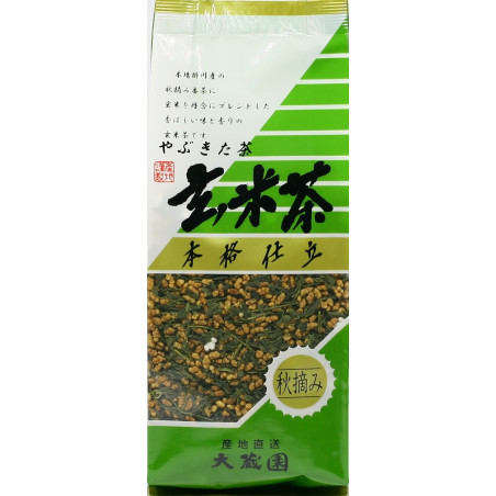 Japanese green tea Genmaicha Shizuoka Japon