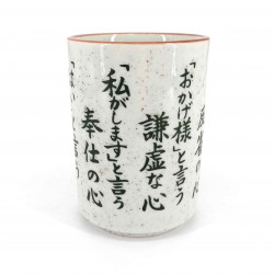 Taza de té de cerámica japonesa, blanca, escrituras, KANJI