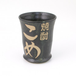 Japanese black teacup ceramic KOME