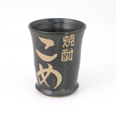 taza de té de cerámica japonesa, negro, KOME